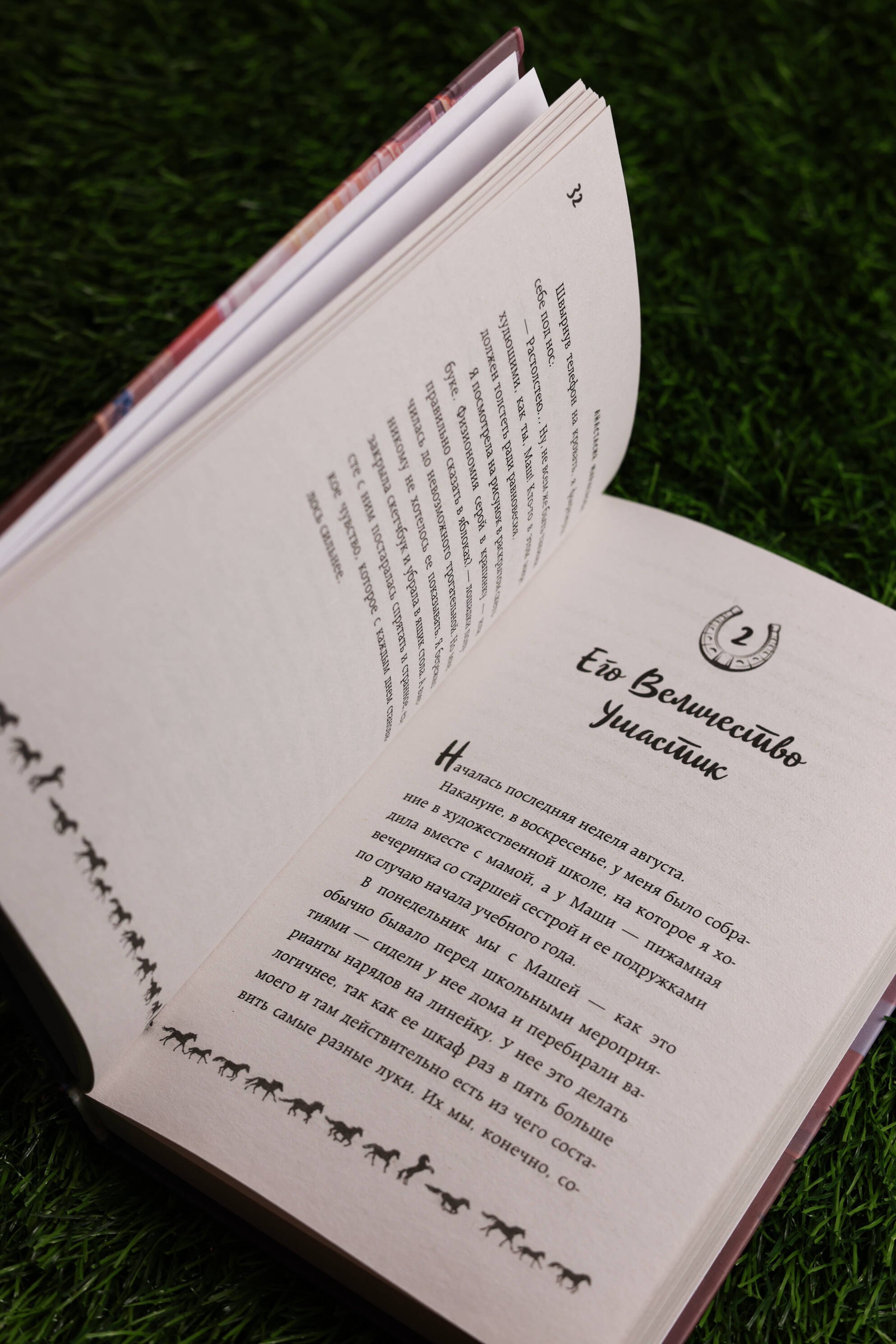 Изображение бумажной книги