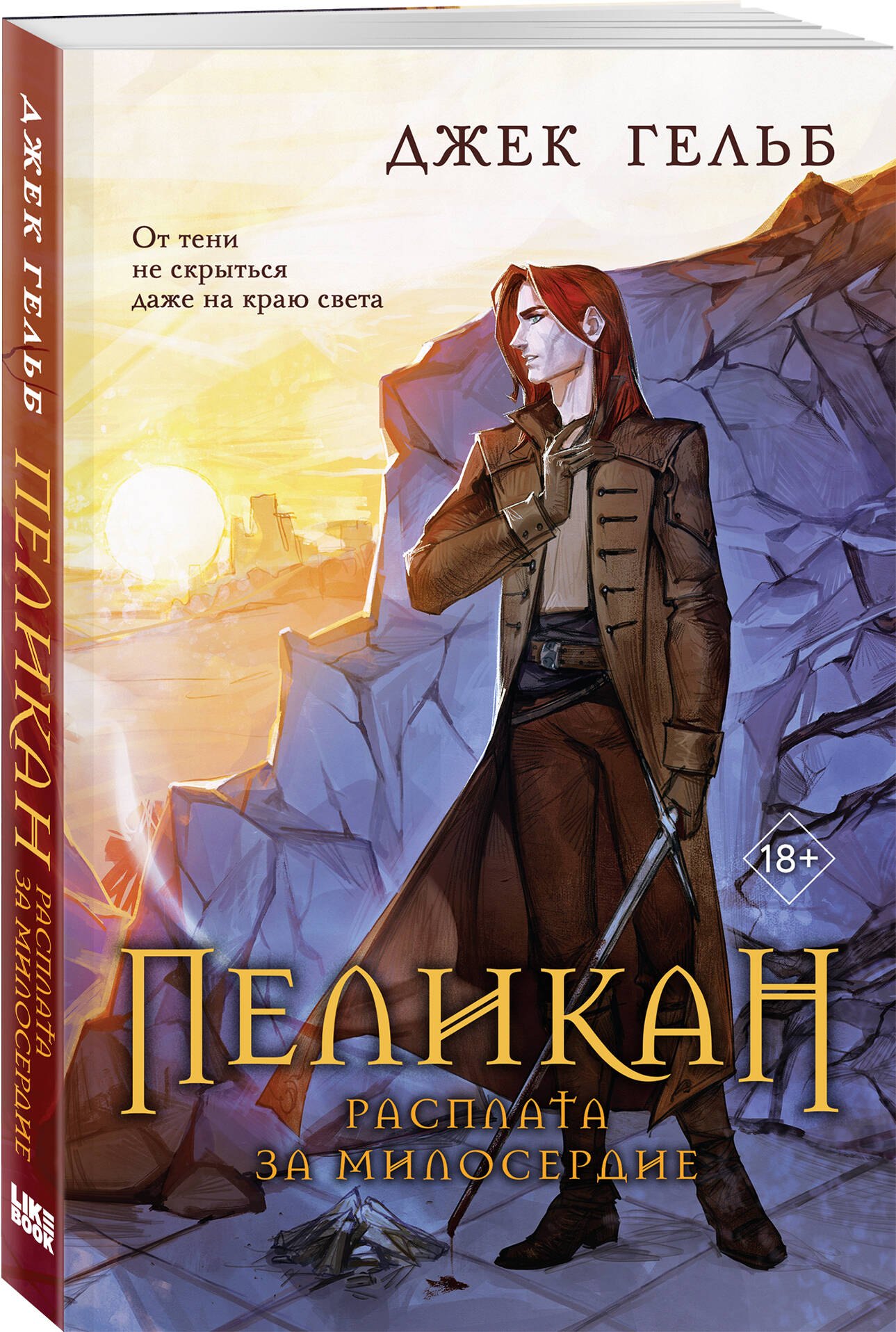 Изображение бумажной книги