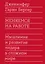 Меняемся на работе. Мышление и развитие лидера в сложном мире — 2834305 — 1