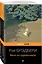 "Вино из одуванчиков" и его продолжение (комплект из 2-х книг) — 2731241 — 1