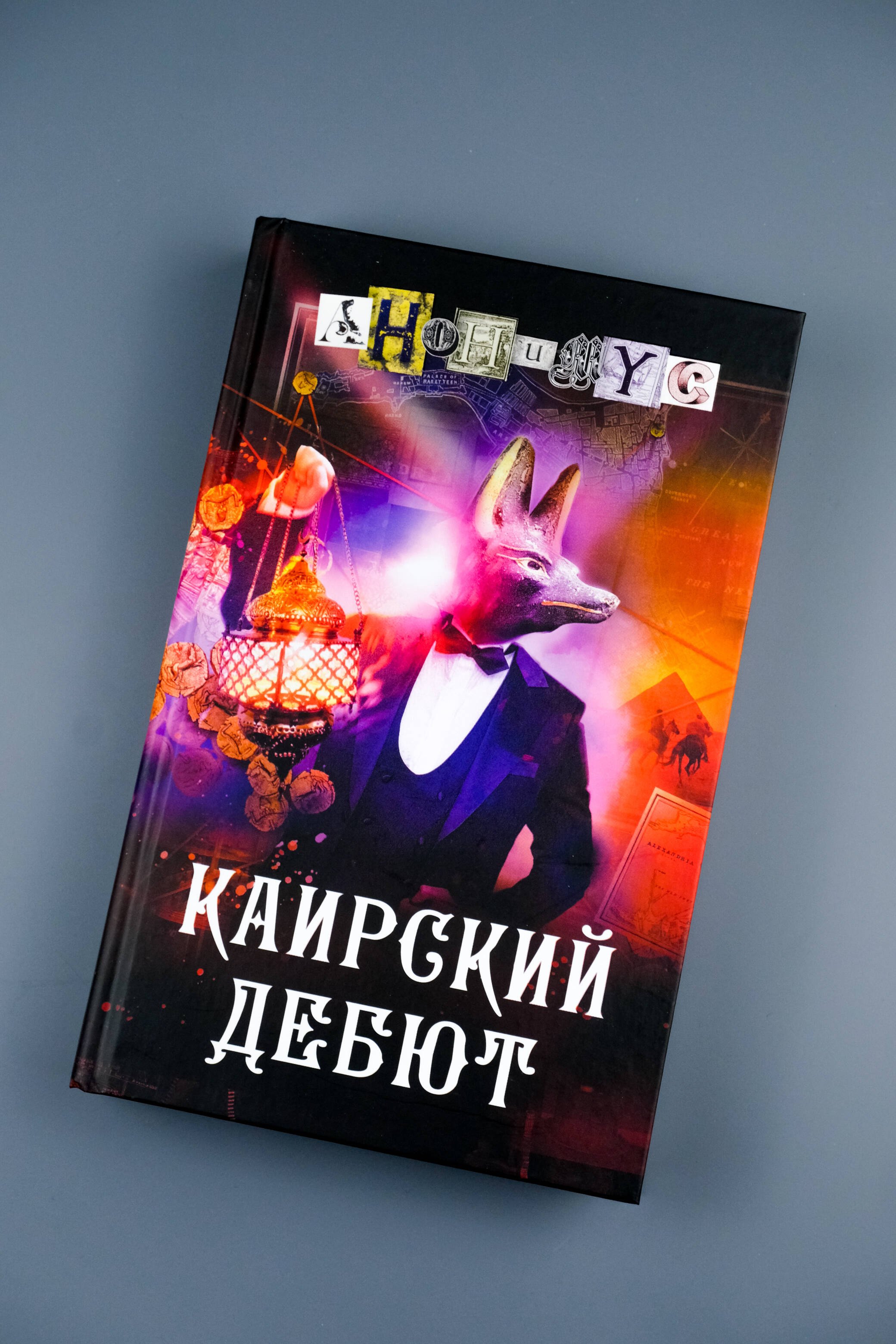 Изображение бумажной книги