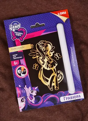 Набор для творчества LORI Гравюра HASBRO Equestria Girls малая с эффектом золота Милая Флаттершай" Грп-006" 2586519