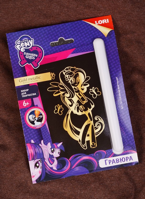 Набор для творчества Lori. Гравюра Hasbro Equestria Girls малая с эффектом золота «Милая Флаттершай» 2586519 — 1