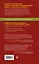 Трактат Желтого императора о внутреннем. Практика китайской медицины — 3129819 — 2