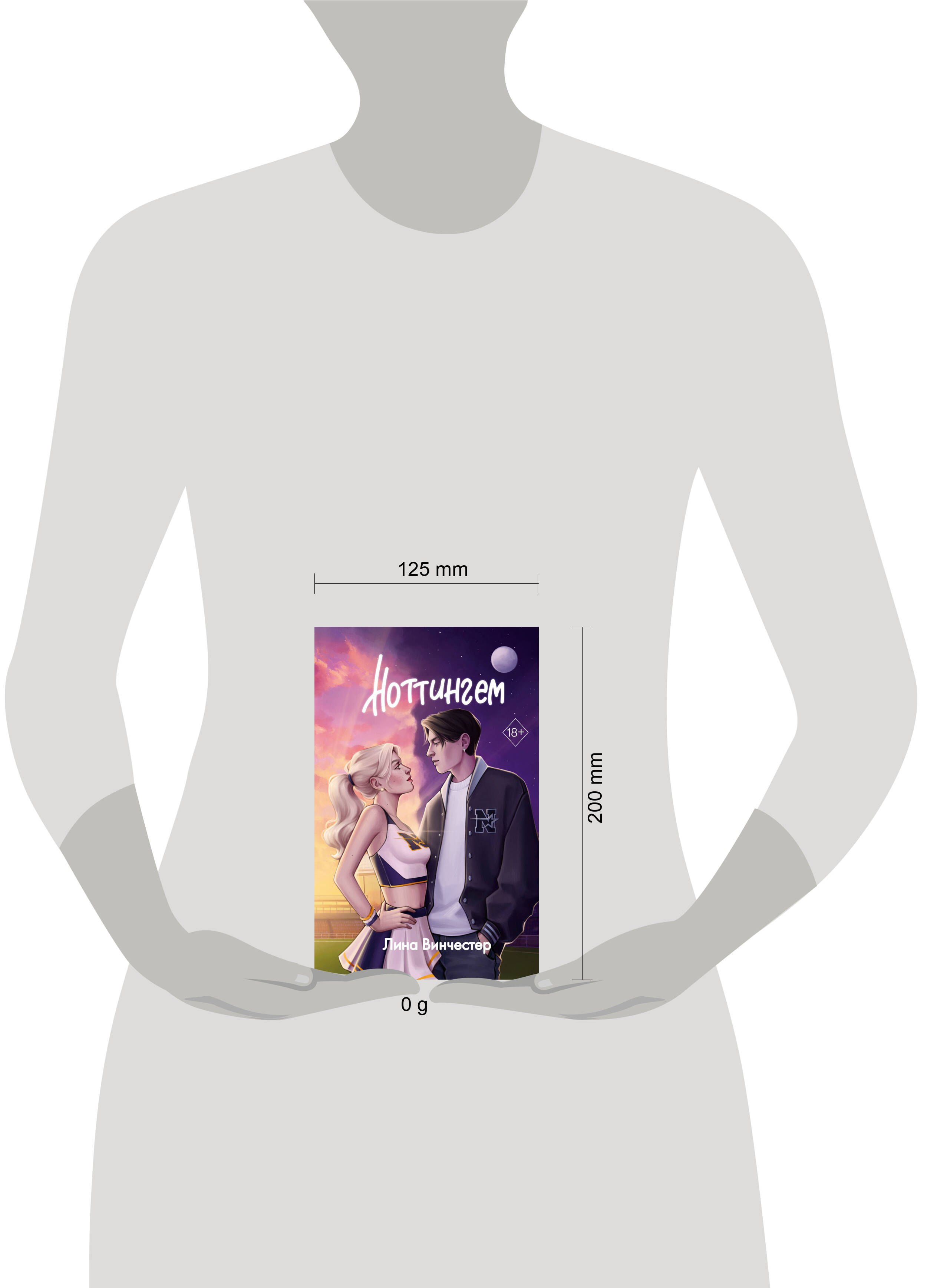 Изображение бумажной книги