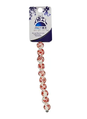 Набор для творчества Бусины керам. на силикон. нити 10шт 12мм, A13, незабудки мелкие красные 2552529