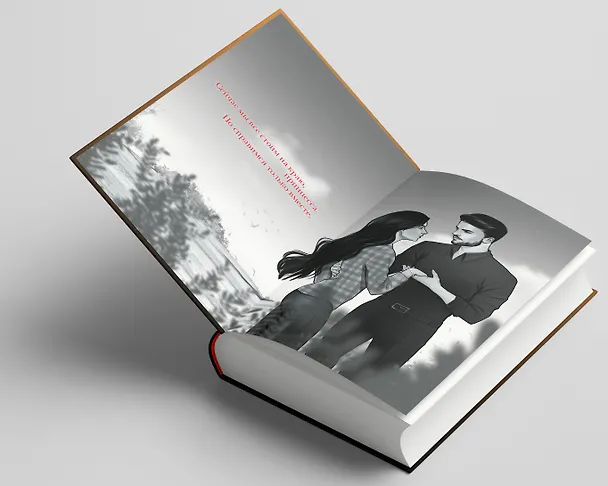 Книга Невеста. Цена мира (Дина Данич) — 5