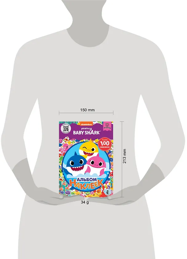 Книга Baby Shark. Альбом наклеек (фиолетовый) () — 9