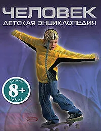 Книга Бархатные коготки: роман (Сара Уотерс) — 1