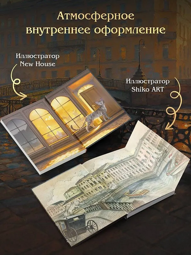 Книга Дела Тайной канцелярии (Виктор Дашкевич) — 7