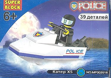 Конструктор SuperBlock Police Катер XS 39 дет. (MF003518) (коробка) 2353639 — 1