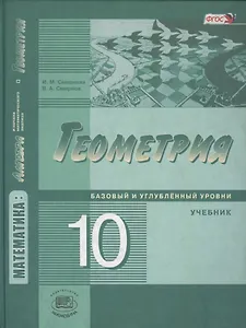 Литература. 7 кл. Методические советы. (ФГОС)