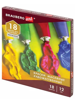 Краски масляные 18цв 12мл художественные, тубы, BRAUBERG ART PREMIERE 2936352