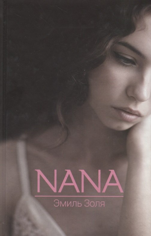 

Nana