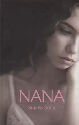 Nana — 2715835 — 1