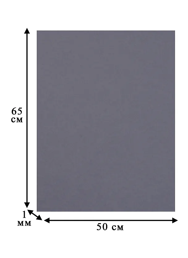 Бумага цветная 50*65 "Iris Vivaldi" Серый темный 245416 — 2