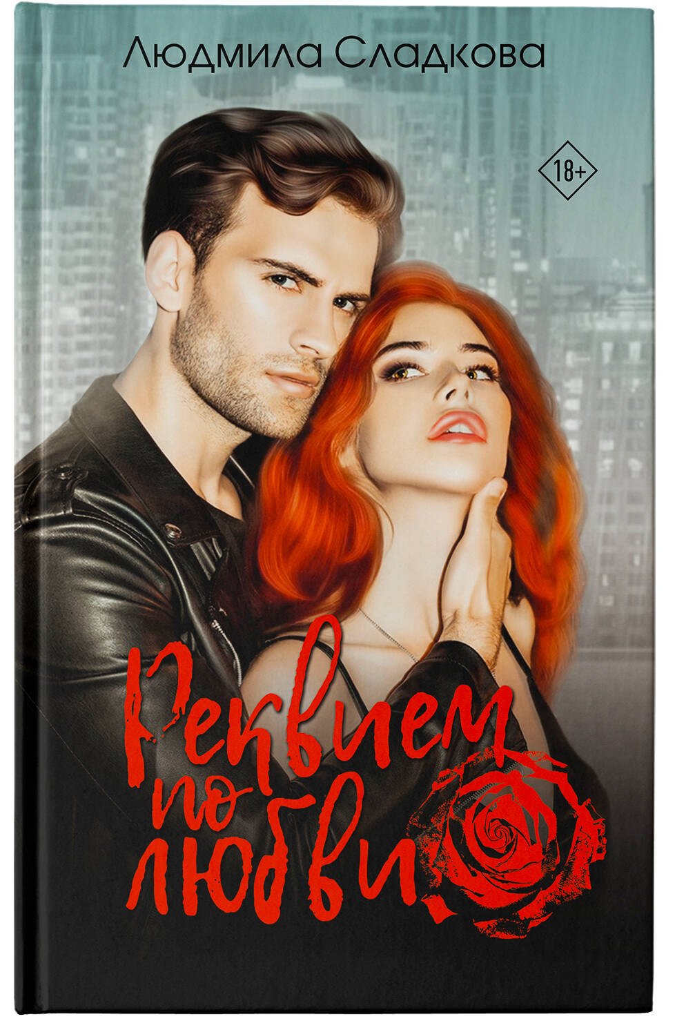 Изображение бумажной книги