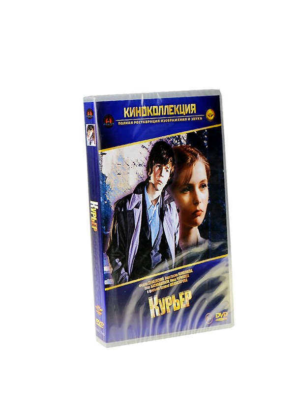 Курьер (DVD) (амарей) 2406478 — 1