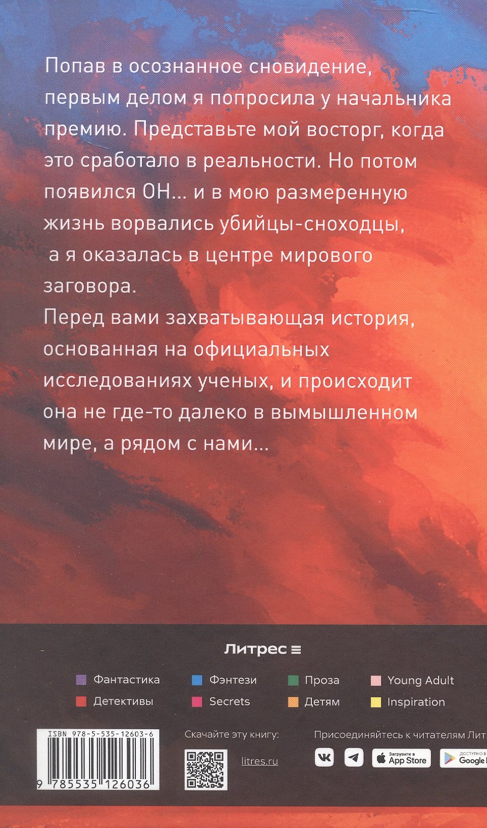 Изображение бумажной книги