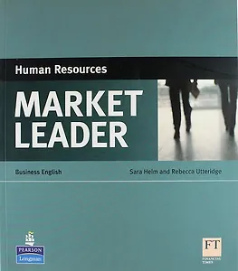 Market Leader. Human Resources. Business English