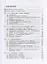 Задачи по общей физике — 2258085 — 2