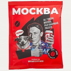 Кофе "Дрип сувенирный Roastomania. Москва" (Булгаков)