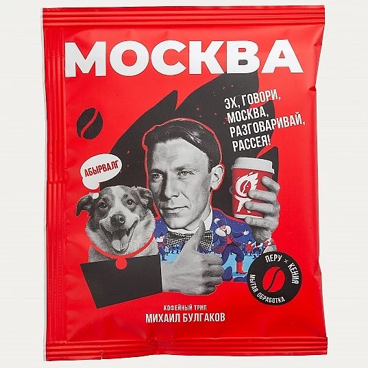 Кофе "Дрип сувенирный Roastomania. Москва" (Булгаков) 3127995 — 1
