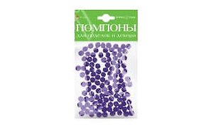 Набор для творчества HOBBY TIME, Помпоны пушистые Фиолетовые, 8мм, 120шт