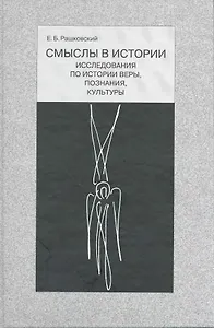 Послание Чехова