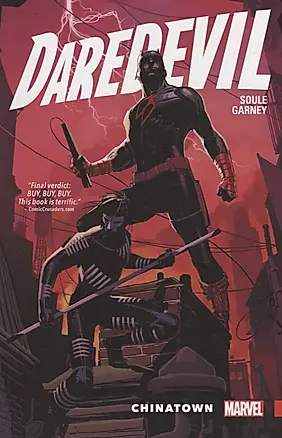 Daredevil: Back In Black Vol. 1 - Chinatown — 2972046 — 1