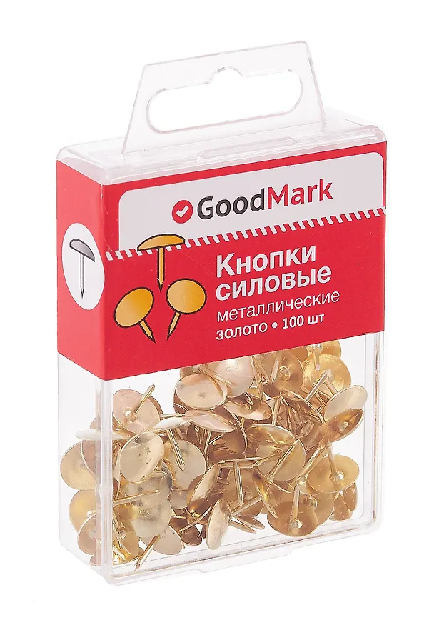 Кнопки силовые GoodMark, 100 штук, желтый металл 240850 — 1