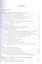 Электроавтоматика универсальных и программных станков: учебное пособие — 2924924 — 2
