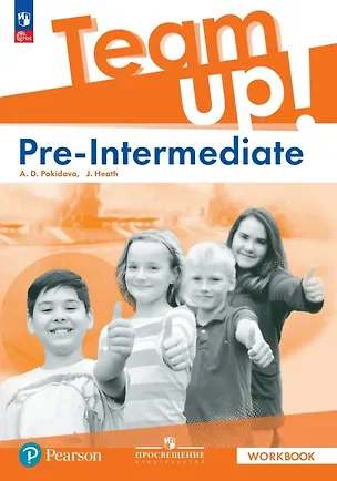Книга Team Up! Английский язык. Pre-Intermediate. Рабочая тетрадь. ФГОС 2021 (Анастасия Покидова, Дженнифер Хит)