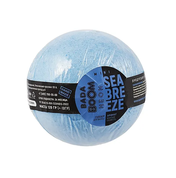 Бомбочка для ванны Neon sea breeze (120г) (B11B010) (шоубокс) 3091278 — 2