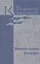Собрание сочинений в 7 томах. Том 4. Начало конца комедии — 2858173 — 1