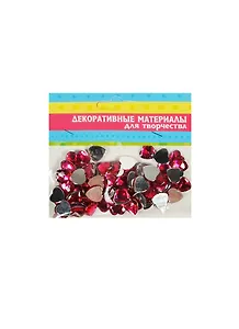 Набор страз декоративных пластик Сердце (1056482) (1,2х1,2см) (упаковка)