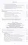 Основоположник Махаяны Нагарджуна и его труды. Том 2. Учение Нагарджуны о Срединности — 3076553 — 3