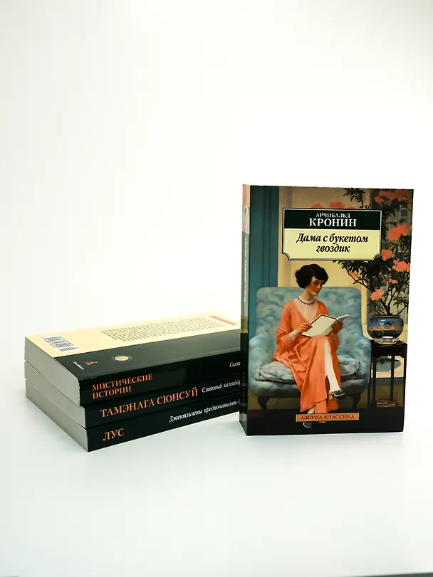 Книга Сливовый календарь любви (Тамэнага Сюнсуй) — 7