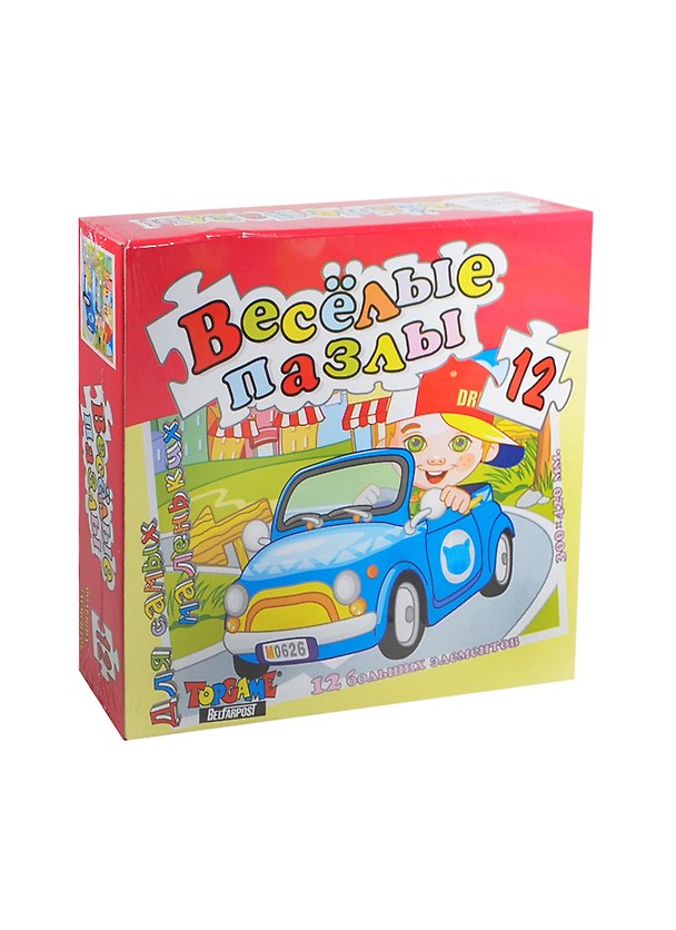 Веселые пазлы 12 эл. Мальчик (00696) (300х420мм) (3+) (коробка) 2414529 — 1