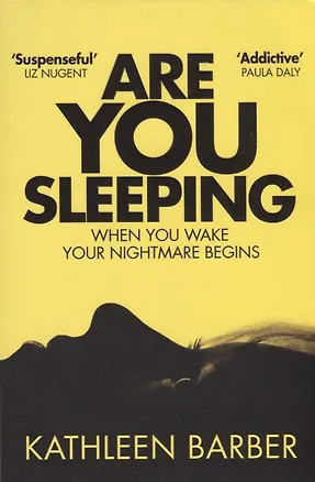 Книга Are You Sleeping ()