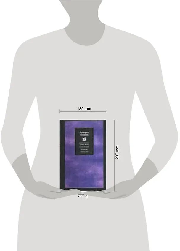 Книга По ту сторону добра и зла. Казус Вагнера. Антихрист. Ecce Homo (Фридрих Ницше) — 2