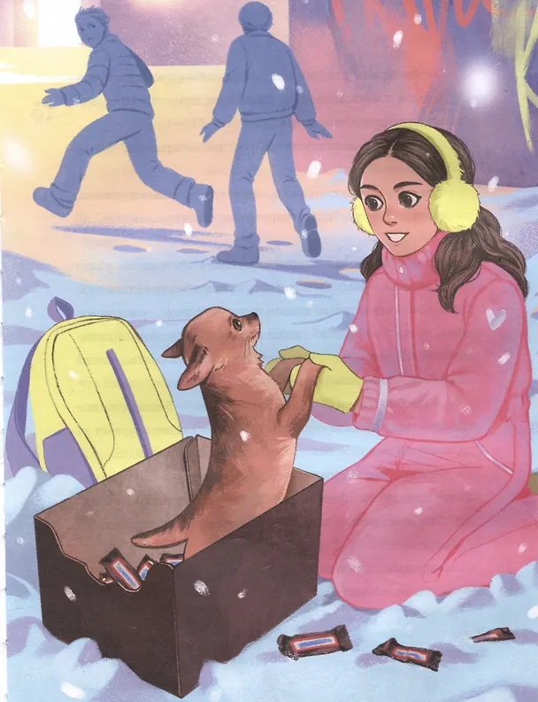 Книга Аля, Тоша и Золотая клетка (Сергей Акивисон) — 5