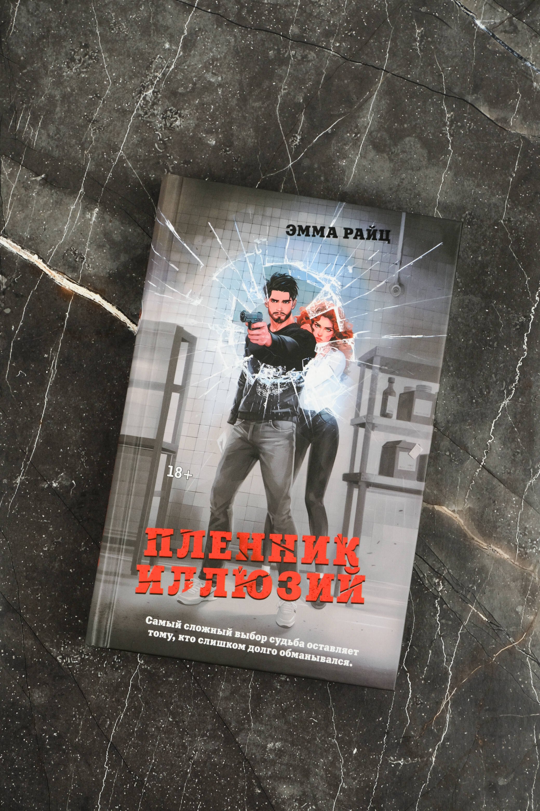 Изображение бумажной книги