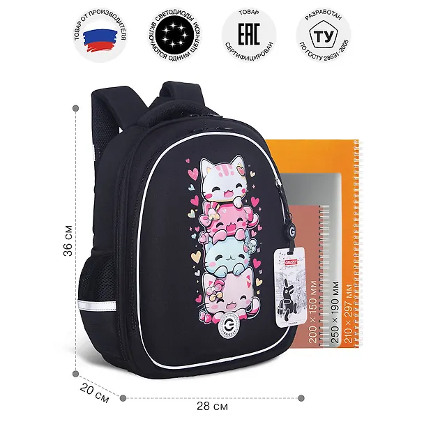 Ранец для девочки, 1 класс, жёсткая спинка, со светодиодами, 2 отделения, 3 кармана, 36×28×20 см, Grizzly 3155075 — 2