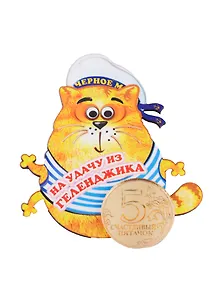 ГС Магнит Геленджик Морской кот (дерево с зеркальной деталью) (7,5 см)