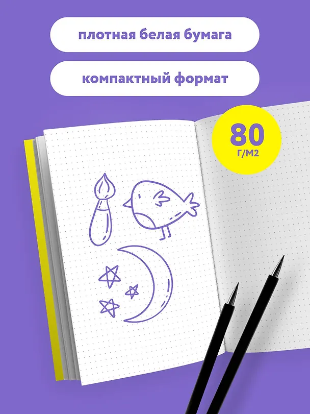 Книга для записей А5 40л тчк. "Признаю свои ошибки гениальными" 3082864 — 4
