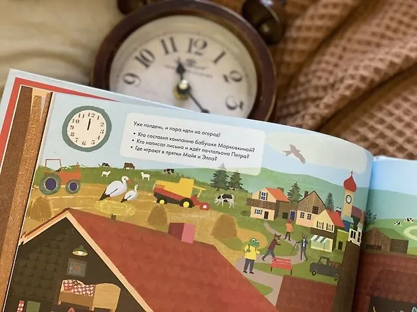 Книга Виммельбух. Морковкины с утра и до вечера. В городе, в деревне, на стройке и в порту (Бритта Текентрап) — 13