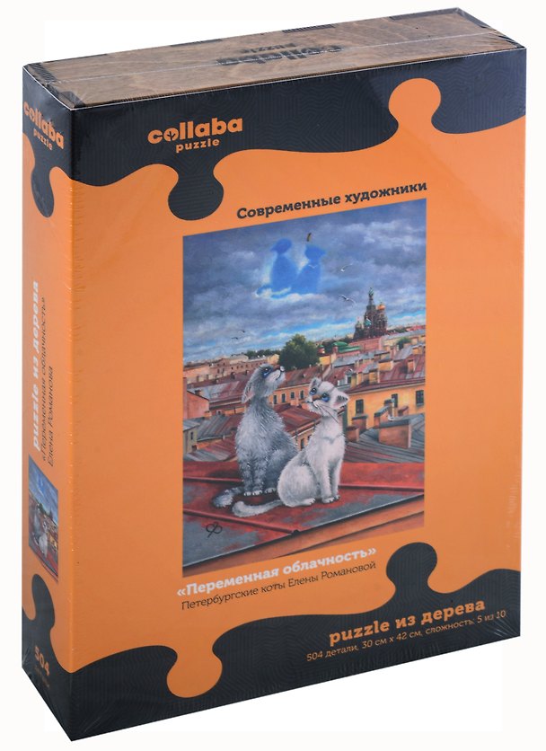 Деревянный пазл «Переменная облачность», Collaba puzzle 2962103 — 1