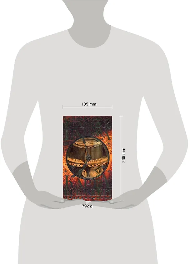 Книга Карта времени: роман (Феликс Пальма) — 2