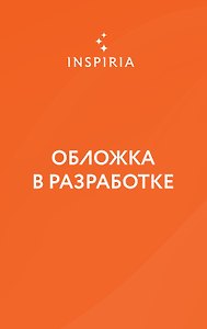 Позднецвет